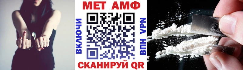 мега ССЫЛКА  Горячеводский  Amphetamine Premium 