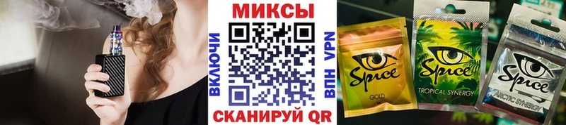 Бутират Butirat  хочу наркоту  Горячеводский 