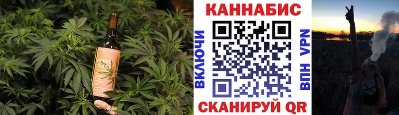 дарнет шоп Горячеводский Canna-Cookies марихуана