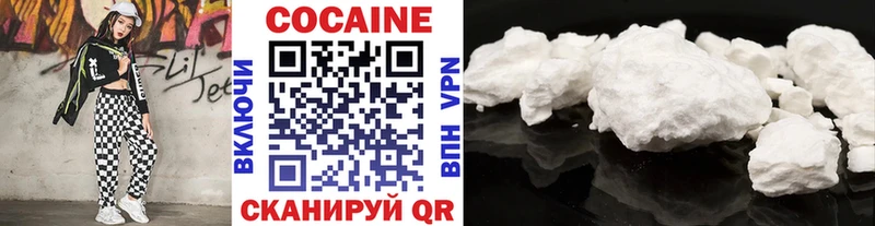 Cocaine Columbia Горячеводский