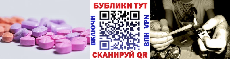 Экстази VHQ  Горячеводский 