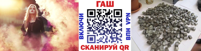 Гашиш убойный  Горячеводский 