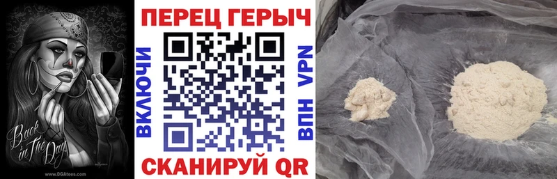 Героин Афган Горячеводский