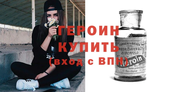 мескалин Абаза
