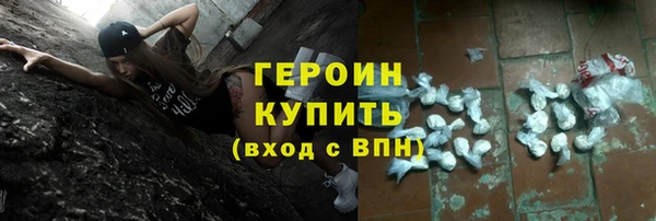 метадон Абинск