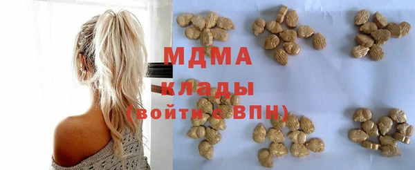 метадон Абинск
