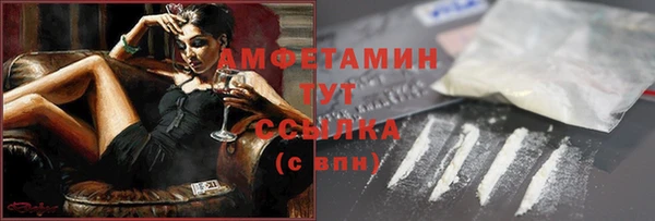 метадон Абинск