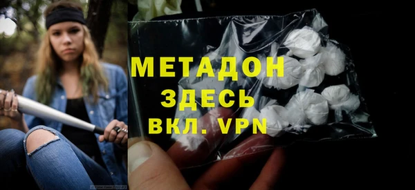 метадон Абинск