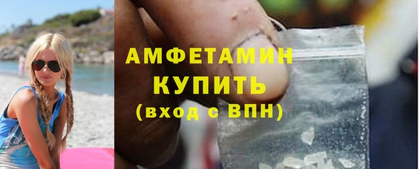 метадон Абинск