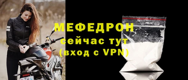 метадон Абинск