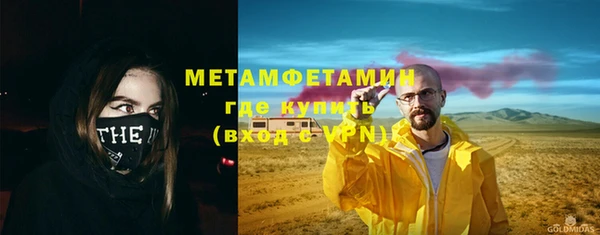 мескалин Абаза