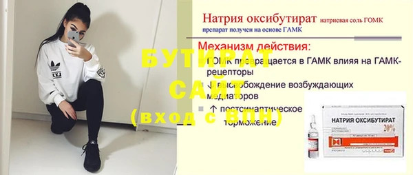 ешки Абдулино