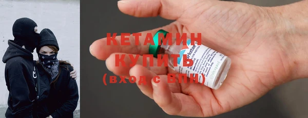 метадон Абинск