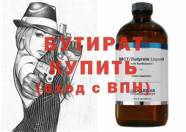 метадон Абинск