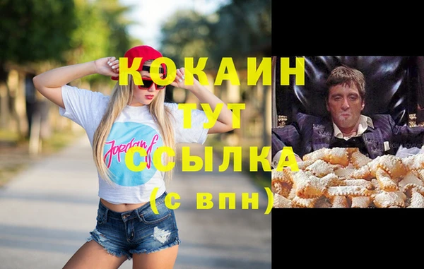 мескалин Абаза