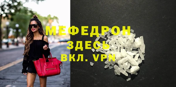 мескалин Абаза