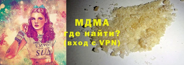 метадон Абинск