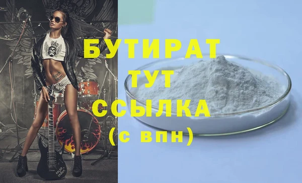 метадон Абинск