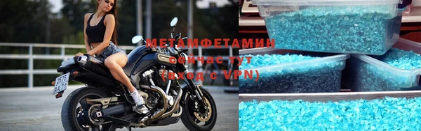 метадон Абинск