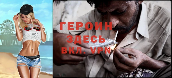 метадон Абинск