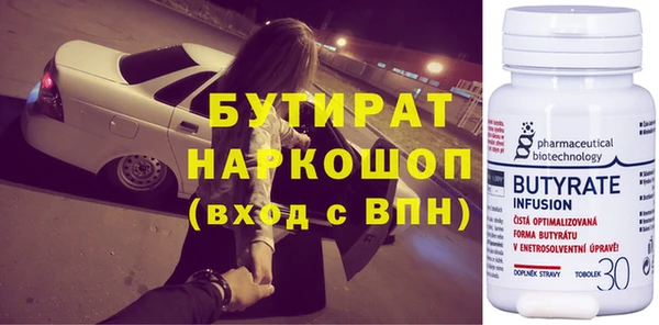 метадон Абинск