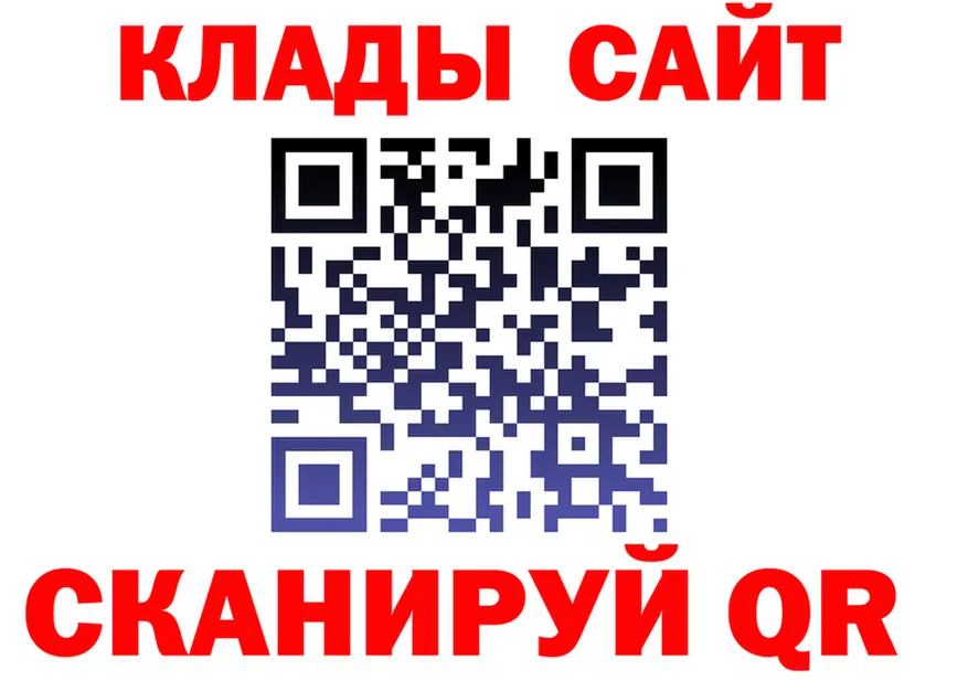 Альфа ПВП Соль рабочий сайт это KRAKEN Горячеводский