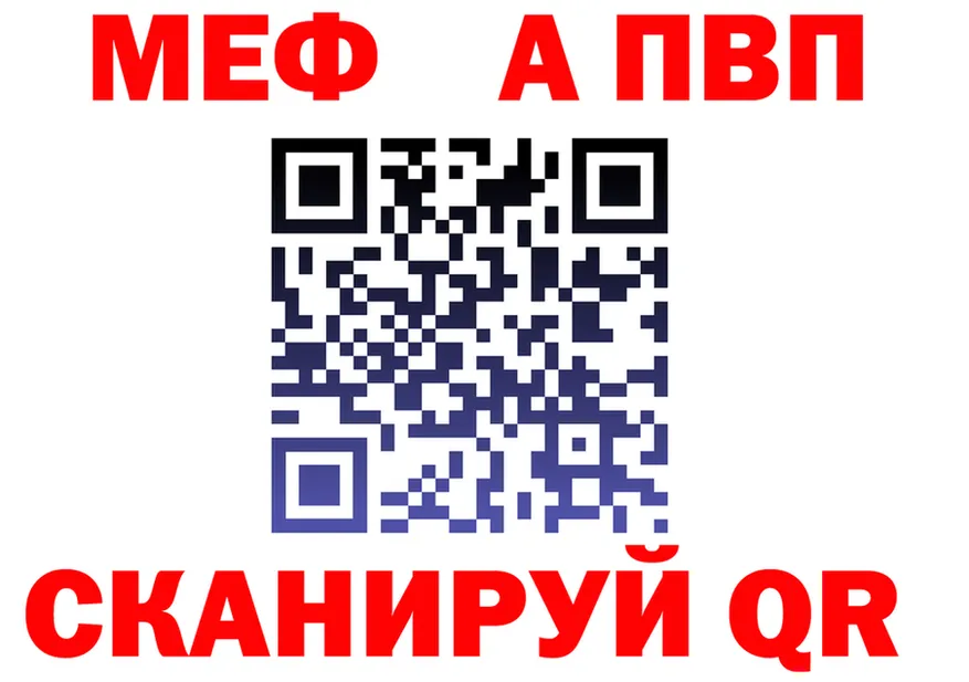 Метадон VHQ как зайти shop МЕГА Горячеводский