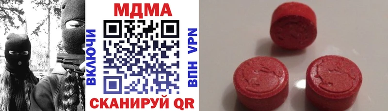 купить закладку  Горячеводский  МДМА Molly 