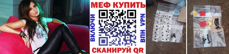 закладки  Горячеводский  Мефедрон мука 