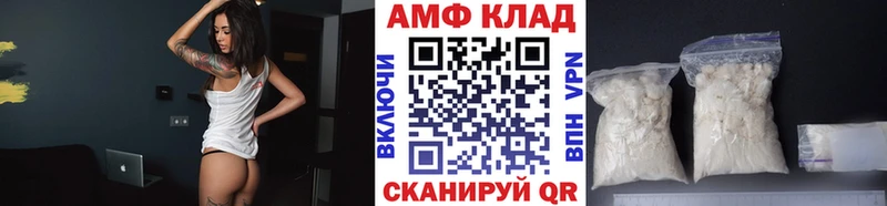 магазин    Горячеводский  Метамфетамин пудра 