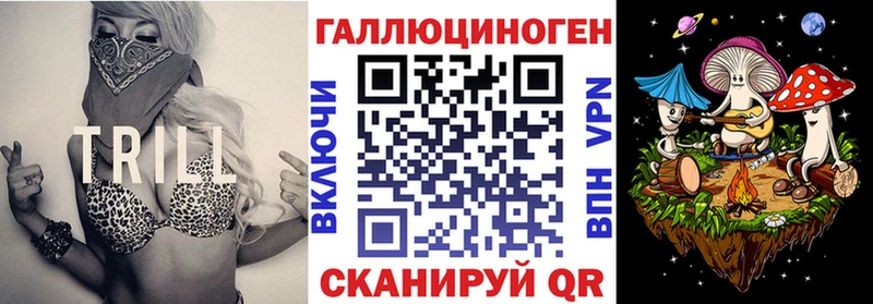 закладки  Горячеводский  Галлюциногенные грибы мухоморы 